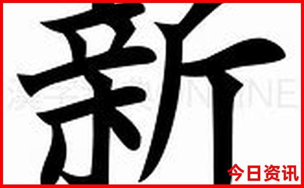 日本景区有哪些景点